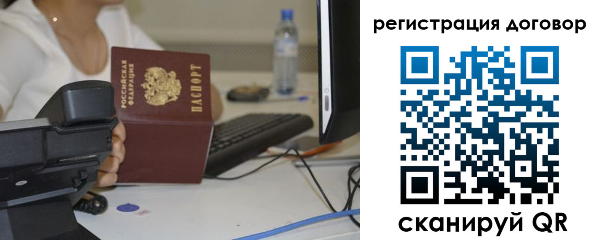 найти адрес прописки в Геленджике