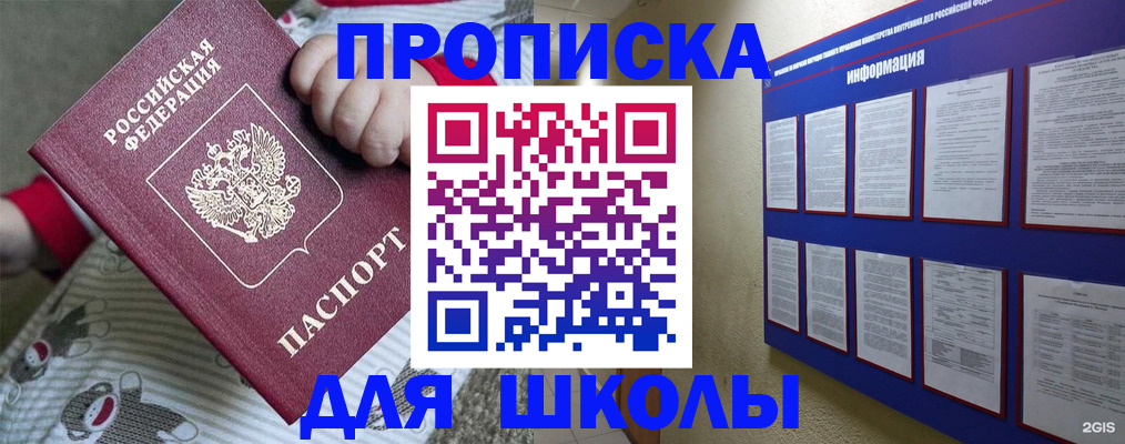 форма 3 в Геленджике