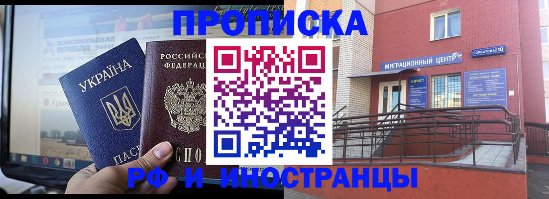 форма 3 в Геленджике